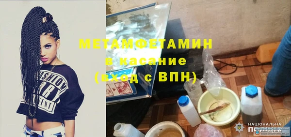 трава Бугульма