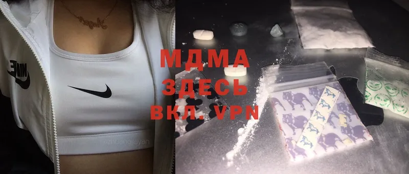 MDMA VHQ Куйбышев